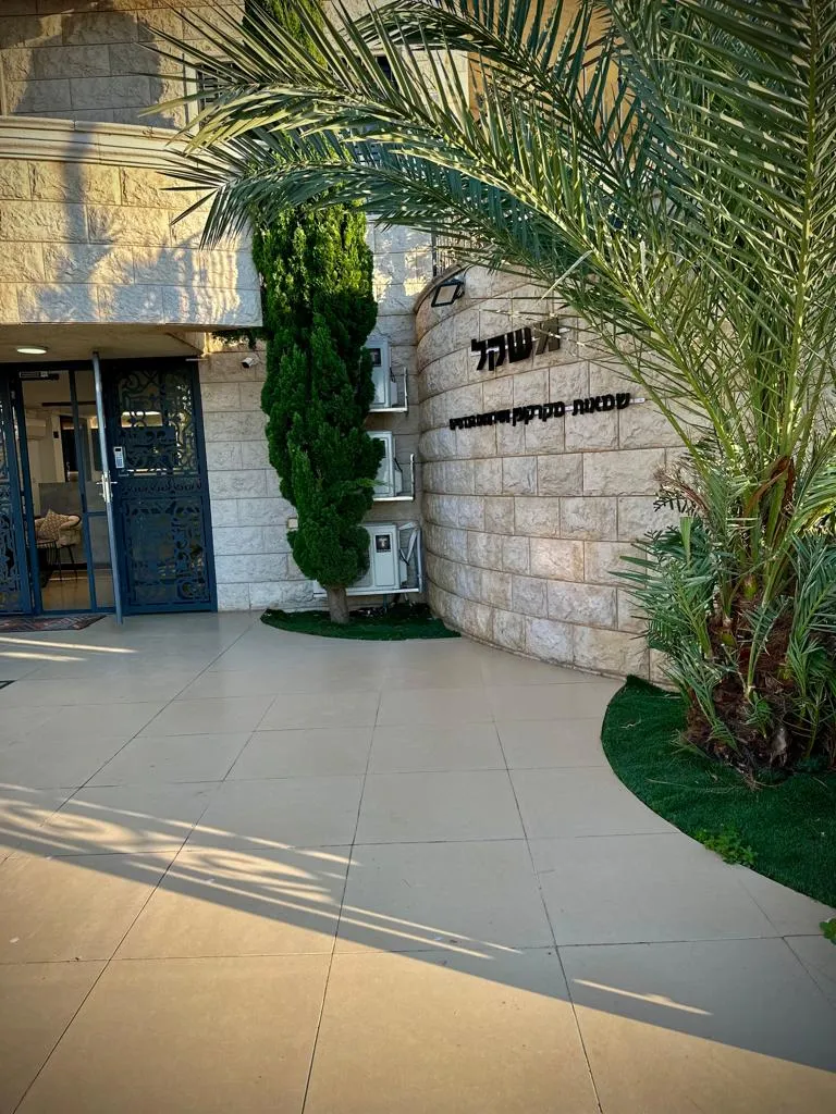 המשרד